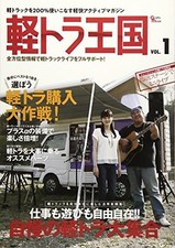 Kei Mini Truck kingdom